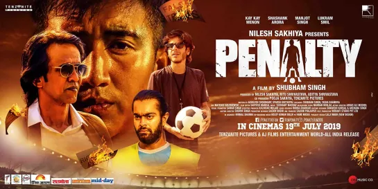 Пенальти: Шанс на победу (Penalty) (2019)