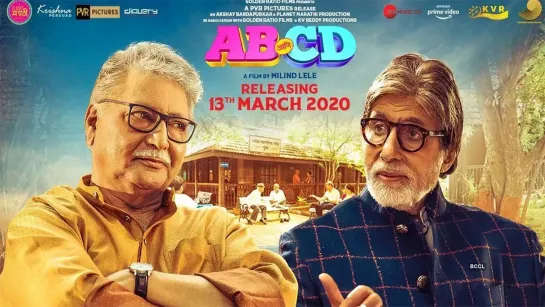 ABCD (AB Aani CD) (2020)