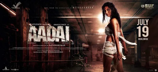 Платье (Aadai) (2019)