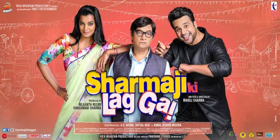 Профессор Шарма (Sharma ji ki lag gayi) (2019)