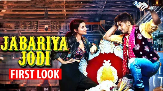 Вместе поневоле (Jabariya Jodi) (2019)