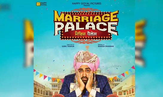 Дворец бракосочетаний (Marriage Palace) (2018)