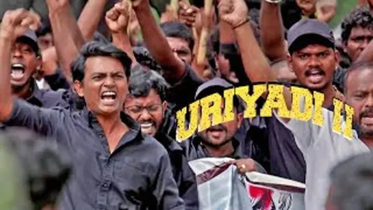 Урияди 2 (Uriyadi 2) (2019)