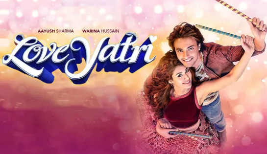 Ночь любви (Loveyatri) (2018)