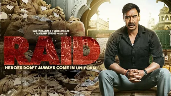 Рейд (Raid) (2018)