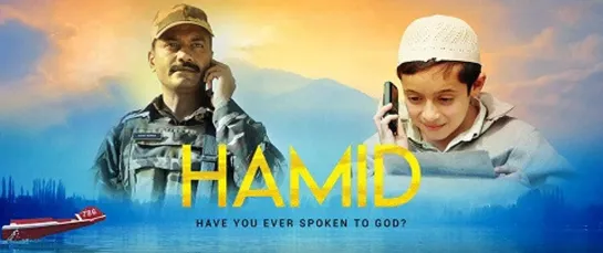 Хамид (Hamid) (2018)