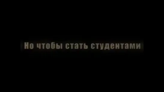 Трейлер Посвящения-2010 (С)А.Медведев