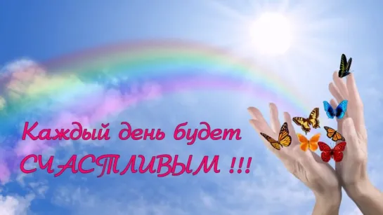 ●✿ღ 🌼🌸💕►С днем Счастья ◄💕🌸🌼 ღ✿●