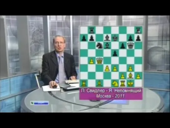 Суперфинал чемпионата России среди мужчин (Москва, 2011). Обзор 6-го тура ("Шахматное обозрение". Эфир от 14.08.2011)