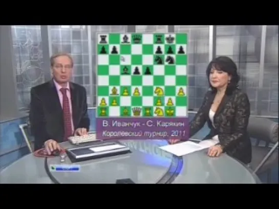 «Kings Tournament 2011» ("Шахматное обозрение". Эфир от 19.06.2011)