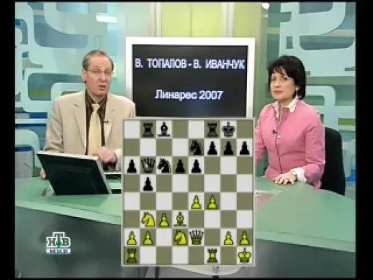 Супертурнир в Линаресе. 9-ый тур ("Шахматное обозрение". Эфир от 04.03.2007)