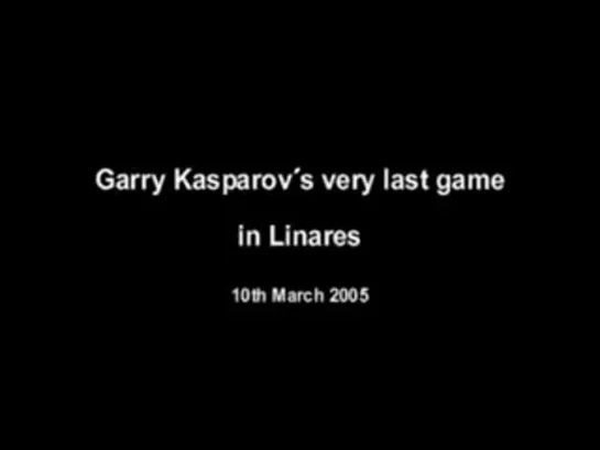 Топалов - Каспаров. Линарес, 2005 год