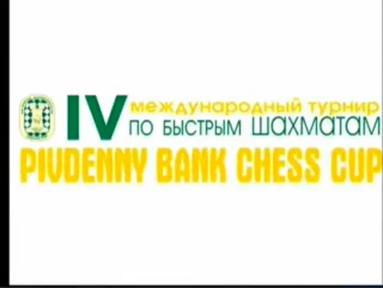 Историческая партия: Виктор Корчной против Анатолия Карпова. Часть 1 (2008)