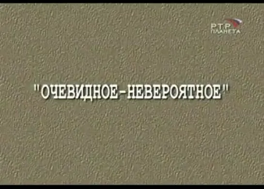 Совершенно секретно. Академик Исаак Халатников