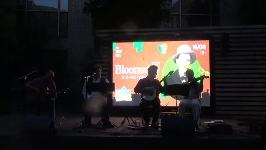 «Воинство Сидов» и Юрий Андрейчук(Bloomsday2021,IRISH WEEK, Библиотеки иностранной литературы,16.6.21)