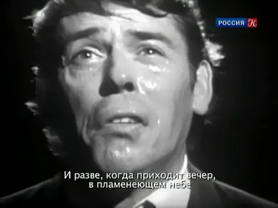 Jacques Brel - Ne me quitte pas (Не покидай меня)