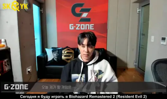 Eun Jiwon - G-ZONE "Biohazard 2 "Resident Evil 2" EP.01 190608 [RUS SUB]