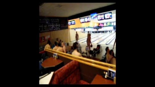 Prochain bowling naturiste