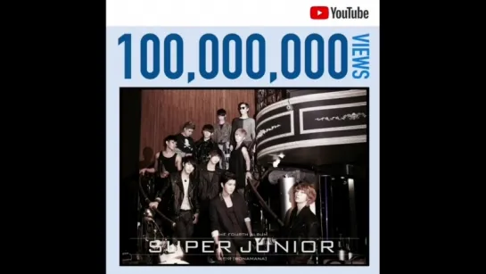 superjunior~100.000000 просмотров на YouTube