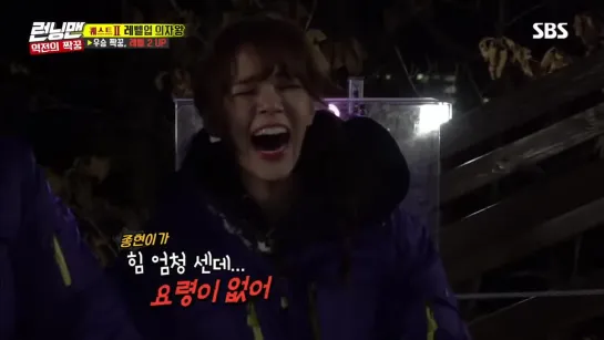 《Running Man》런닝맨 EP436