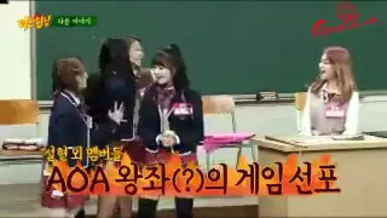 AOA preview Knowing Brothers