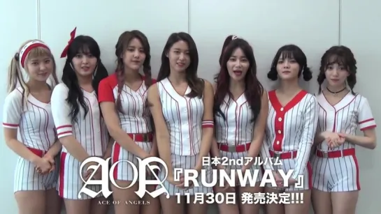 AOA、待望の日本2ndアルバム『RUNWAY』11月30日リリース決定!