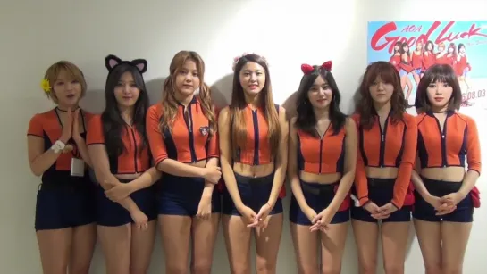 2016 FNC KINGDOM IN JAPAN SPECIAL COMMENT！～AOA～