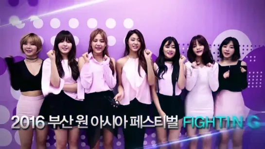 2016 Busan One Asia Festival promo video  event (AOA)