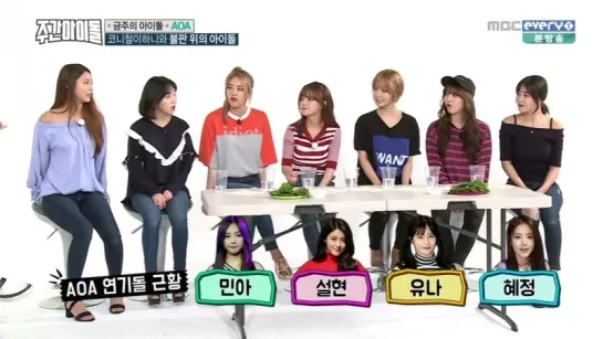 160518 AOA at Weekly Idol (Part 1)