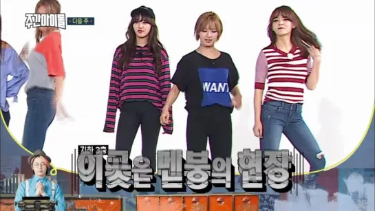 160511 Weekly Idol AOA preview