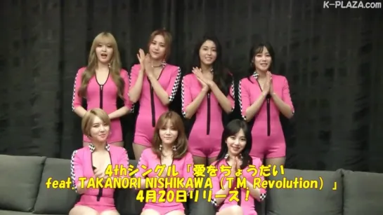 Message by AOA 4 single japones “Give me the love” @ K-Plaza