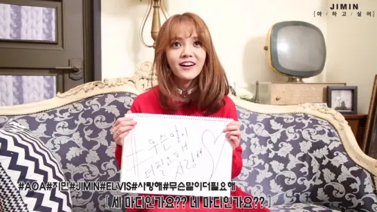 Angels Cam #45_ AOA JIMIN HOT SOLO DEBUT! [Call You Bae]