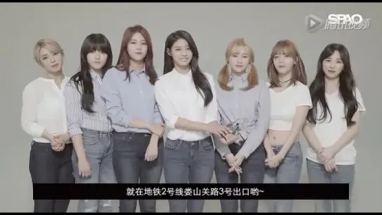 151212 AOA SPAO