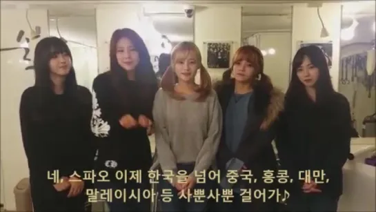 SPAO 6th ANNIVERSARY, AOA 축하영상