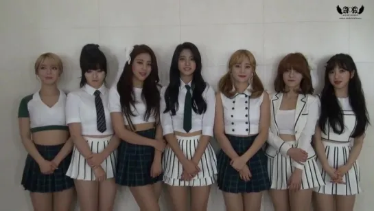 2016 AOA Message