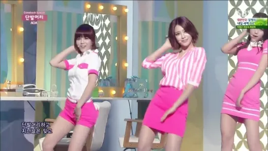 140622 AOA - Fantasy + Short Hair @ SBS Inkigayo Comeback Stage