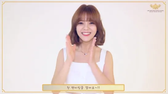 2015 AOA Heart Attack in Seoul (From. JiMin)