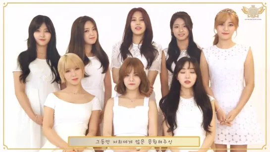 2015 AOA Heart Attack in Seoul (Message)