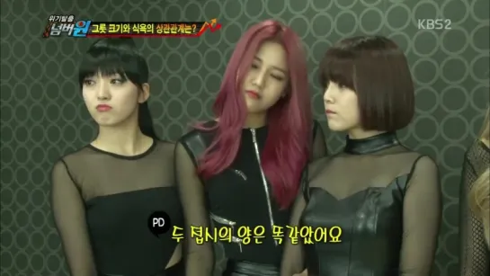 AOA @ KBS2 Escape the Crisis Number One