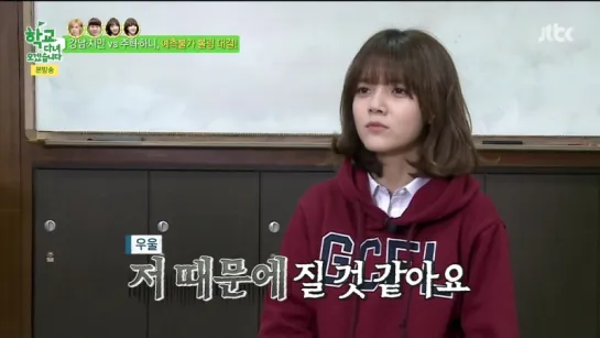 150324 학교다녀오겠습니다 - AOA 지민 CUT