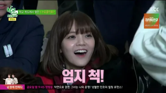 150331 학교다녀오겠습니다 - AOA 지민 CUT