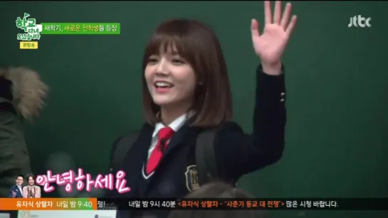 150317 JTBC 학교다녀오겠습니다 AOA 지민 CUT