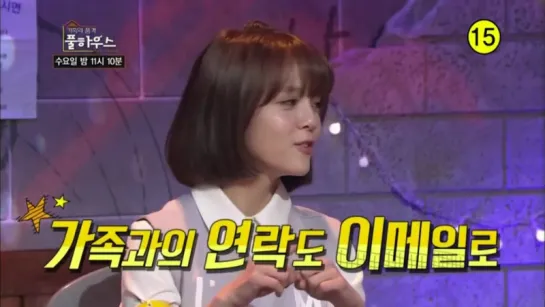 141210 KBS2 Fullhouse - AOA Jimin