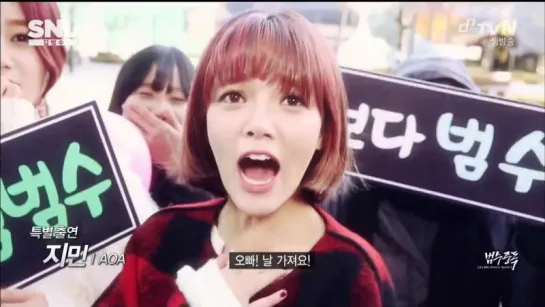 141115 SNL AOA Cut