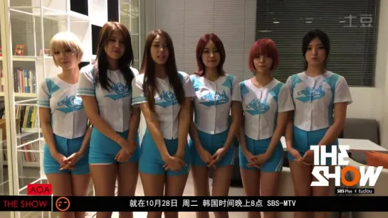 SBS MTV The Show Season 4 Greetings - AOA Cut