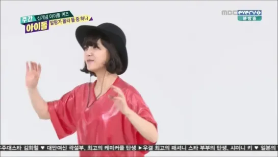 140402 Weekly Idol CUT - AOA Jimin