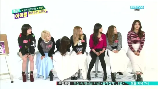 140122 AOA @ Weekly Idol