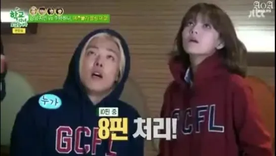 150324 I'm Going to School ep.37 AOA Jimin (рус. суб.)