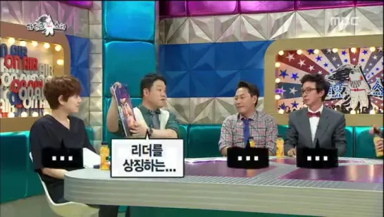 150722 Radio Star Hong Seok Cheon, Lee Kuk Ju, Jimin (AOA) Jooheon (Monsta X) Pa