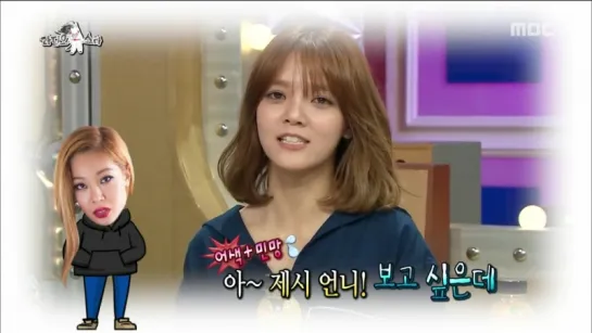 [RADIO STAR] 라디오스타 - Jimin explained discord with Jessie 제시와의 불화설 해명하는 AOA 지민 20150722